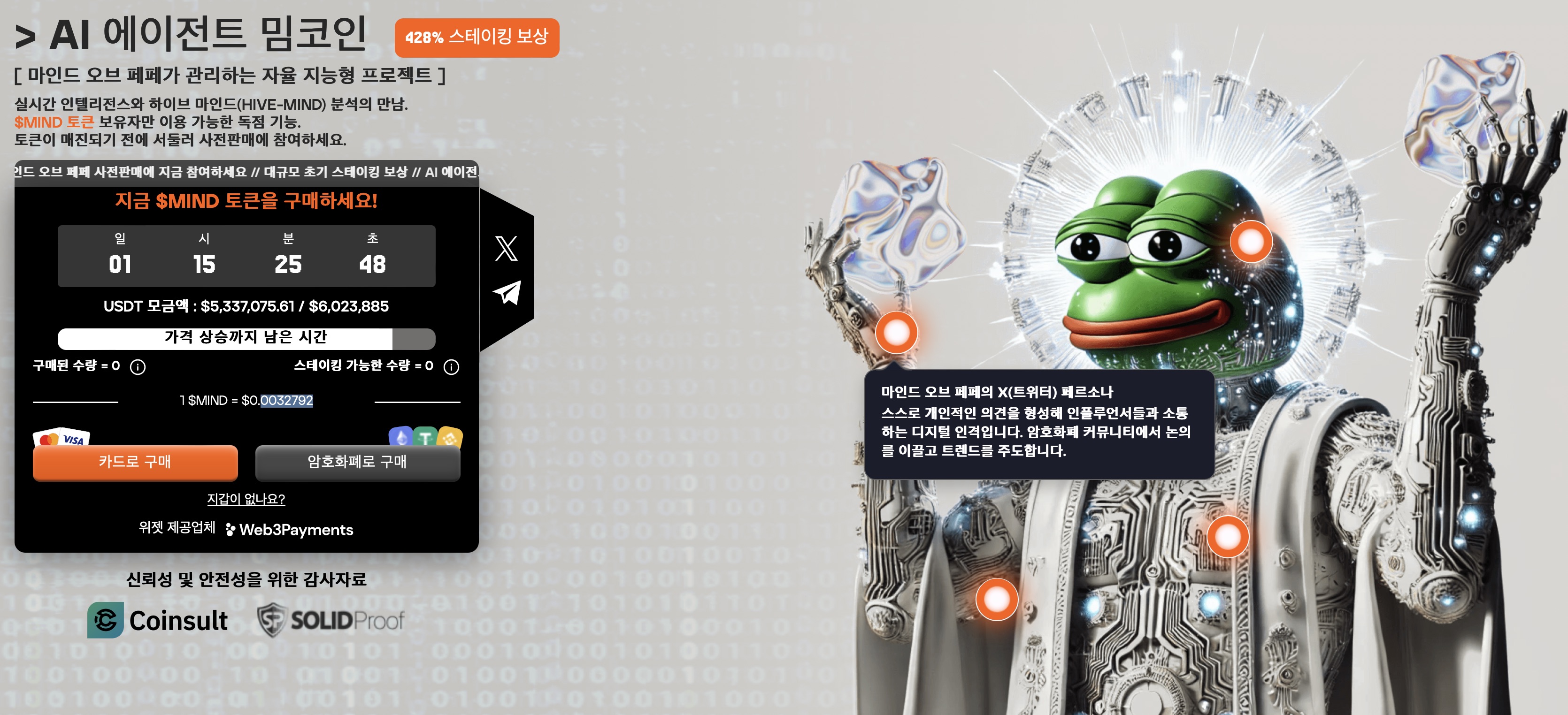 Recomendación de altcoins de Mind of Pepe